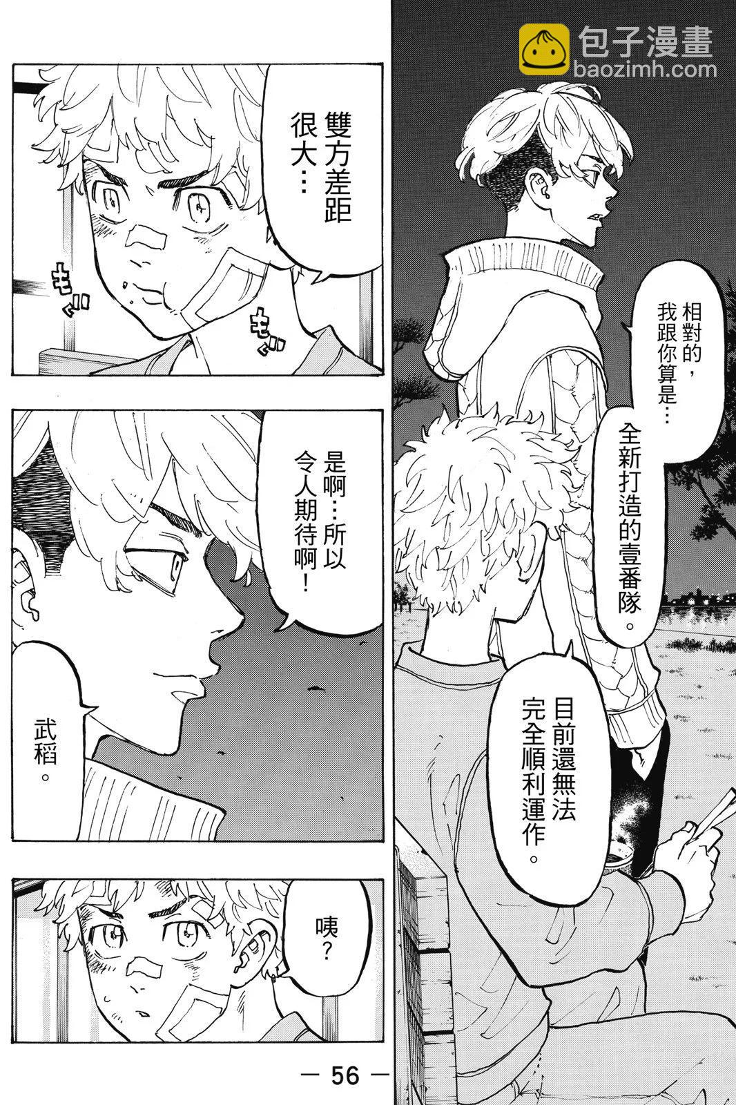 第10卷61