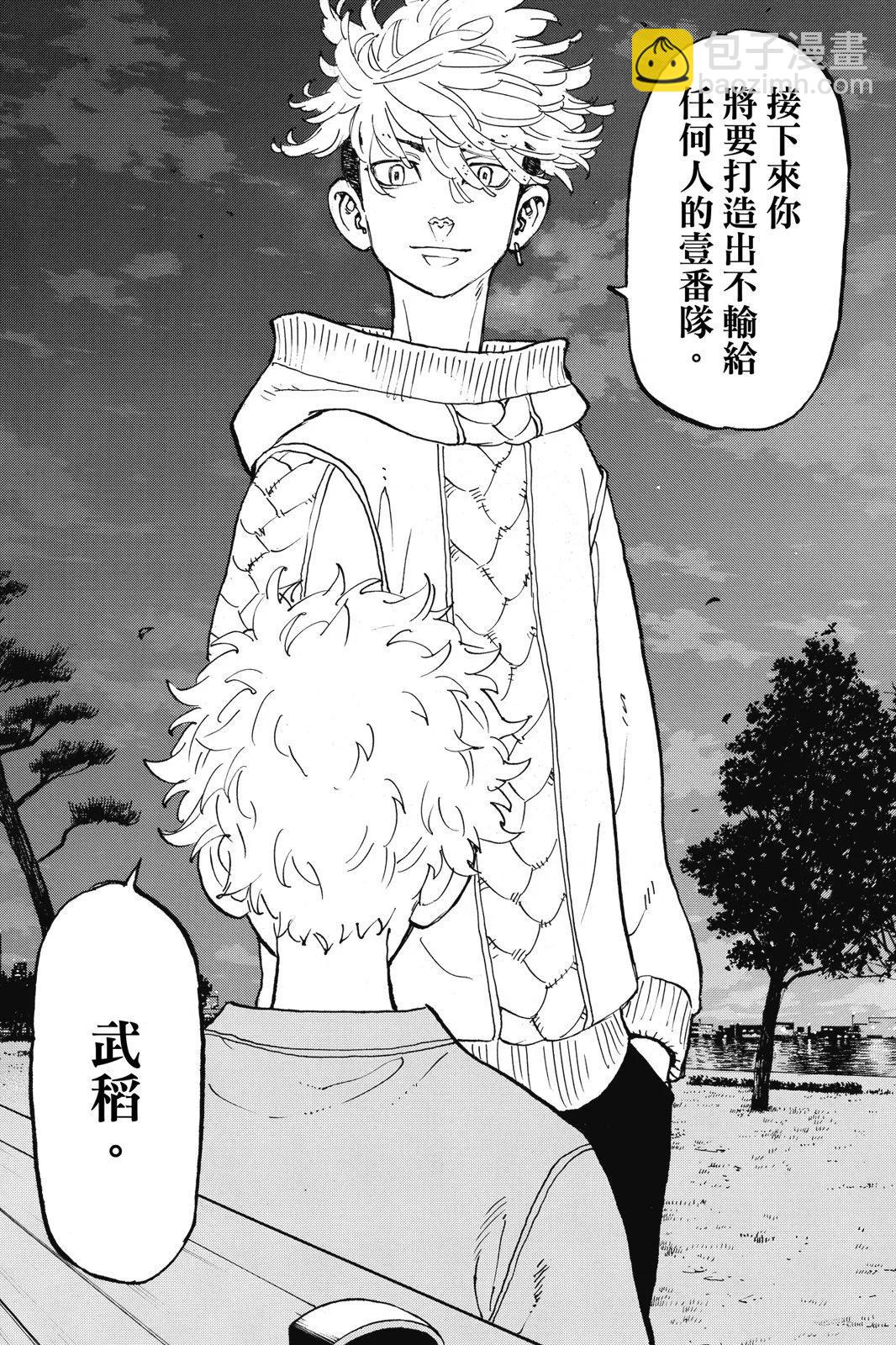 第10卷62