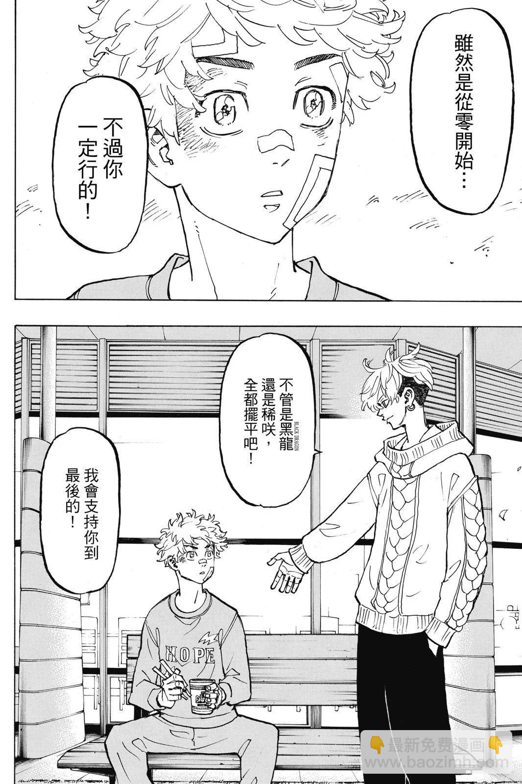 第10卷63