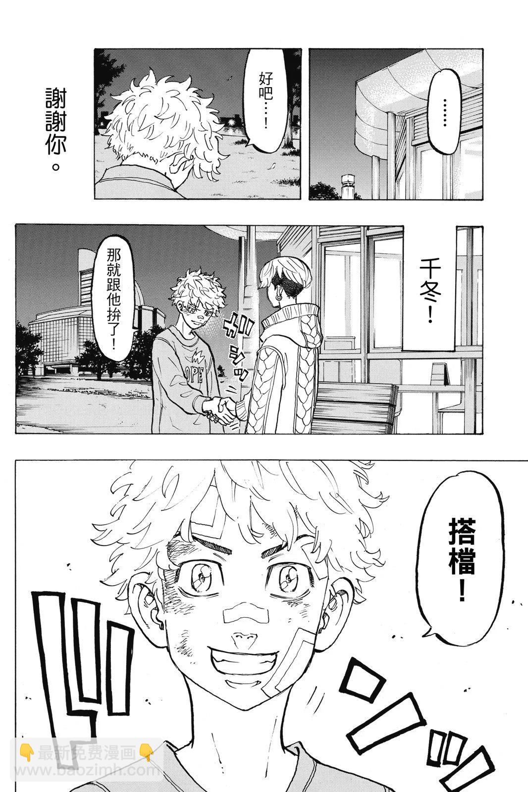 第10卷65
