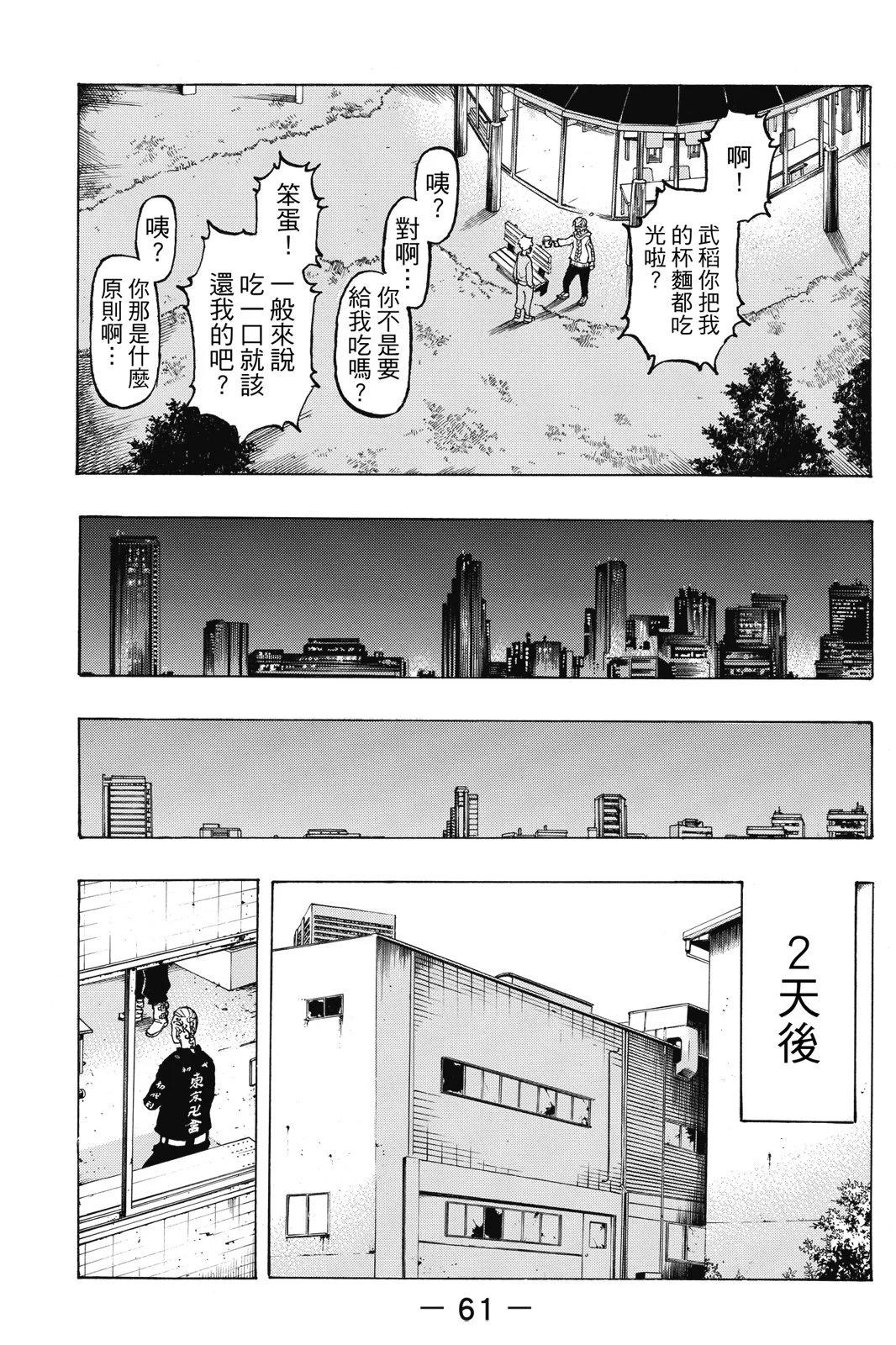 第10卷66