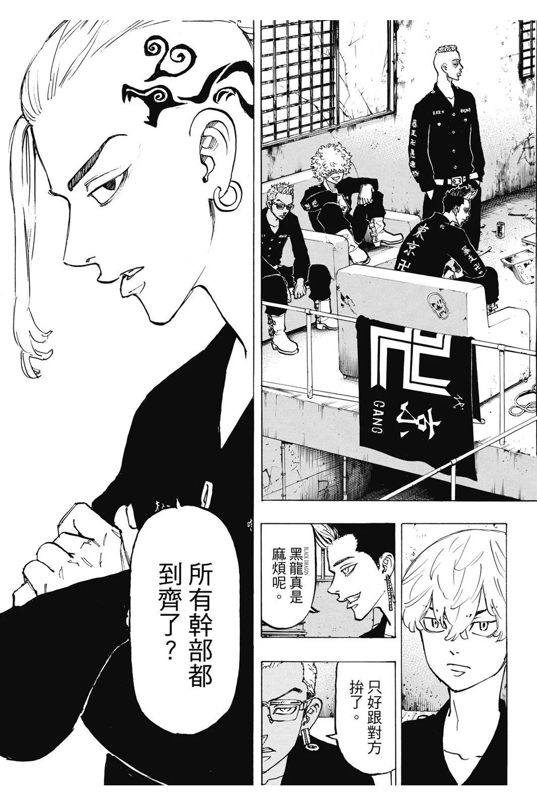 第10卷68