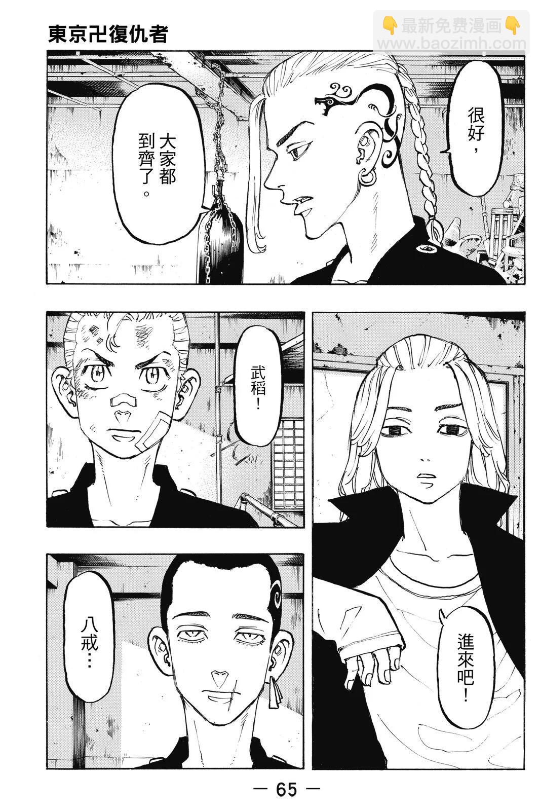 第10卷70
