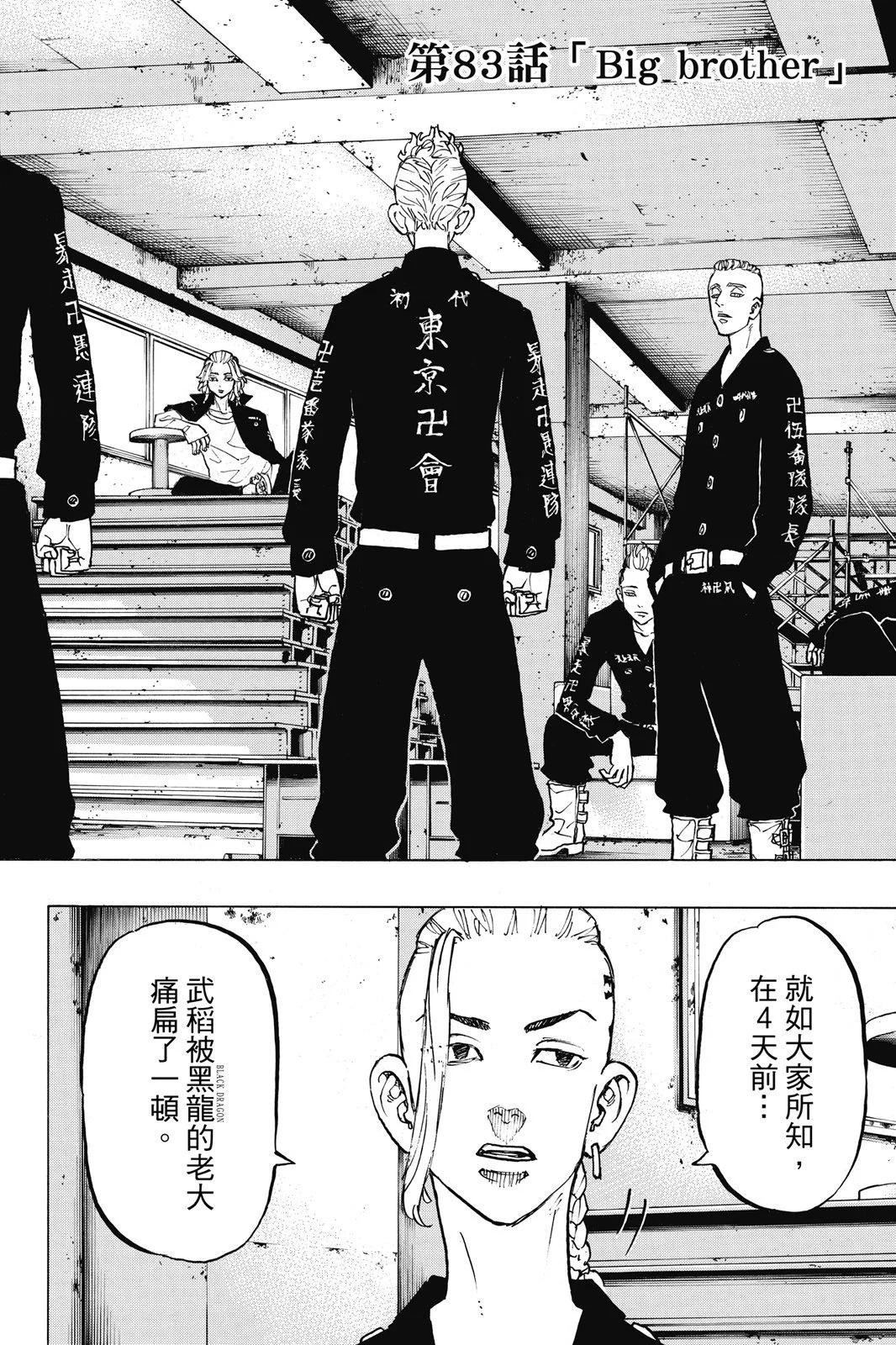 第10卷71