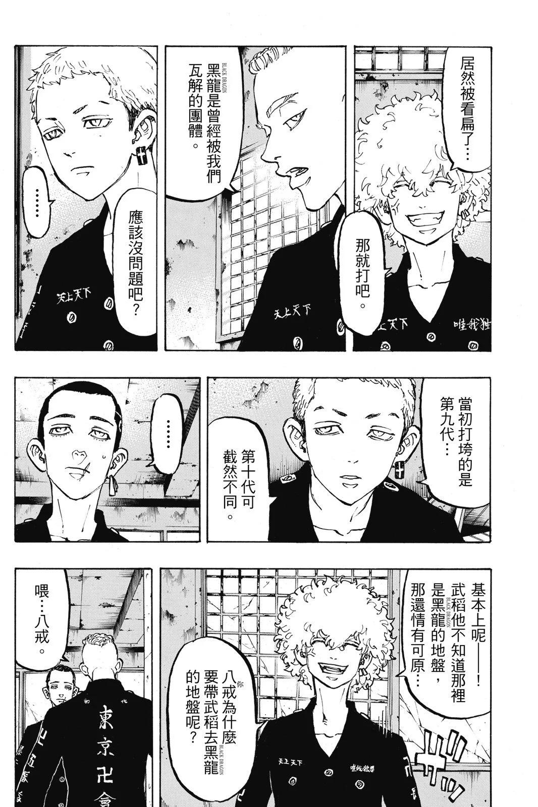 第10卷73