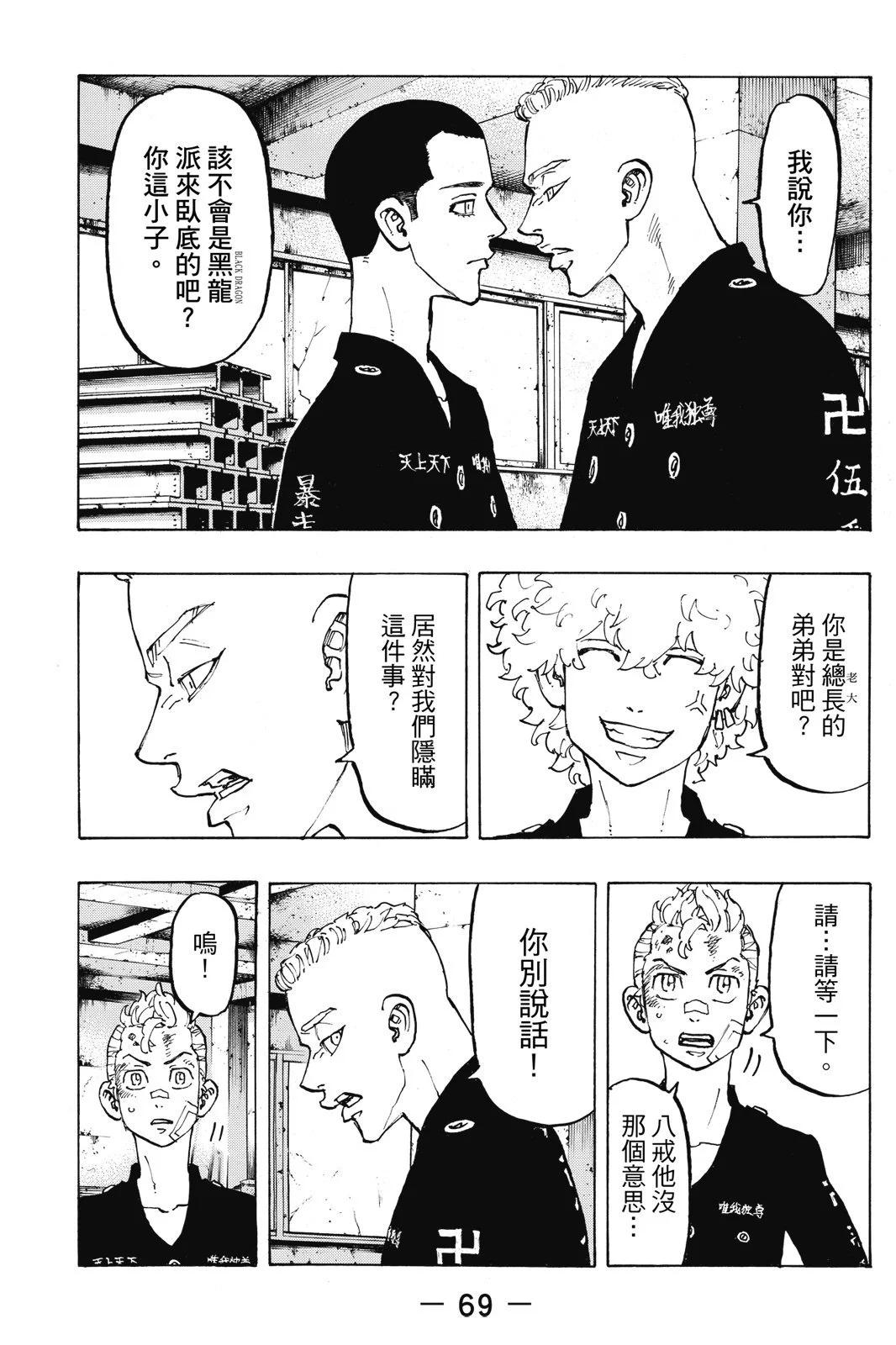 第10卷74