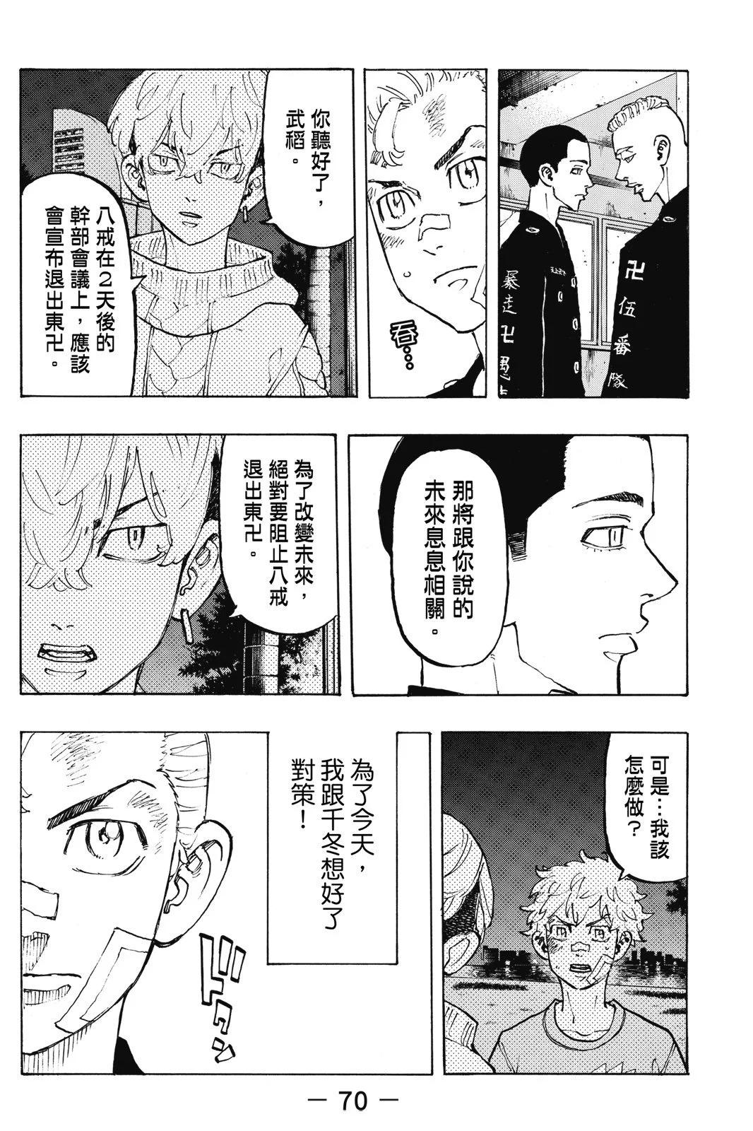 第10卷75