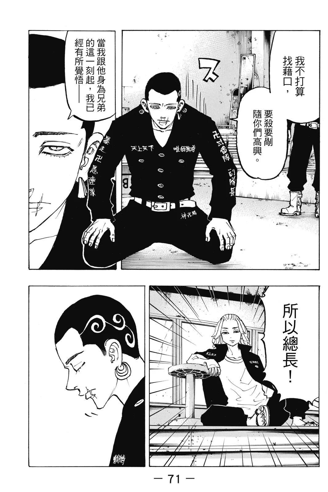 第10卷76