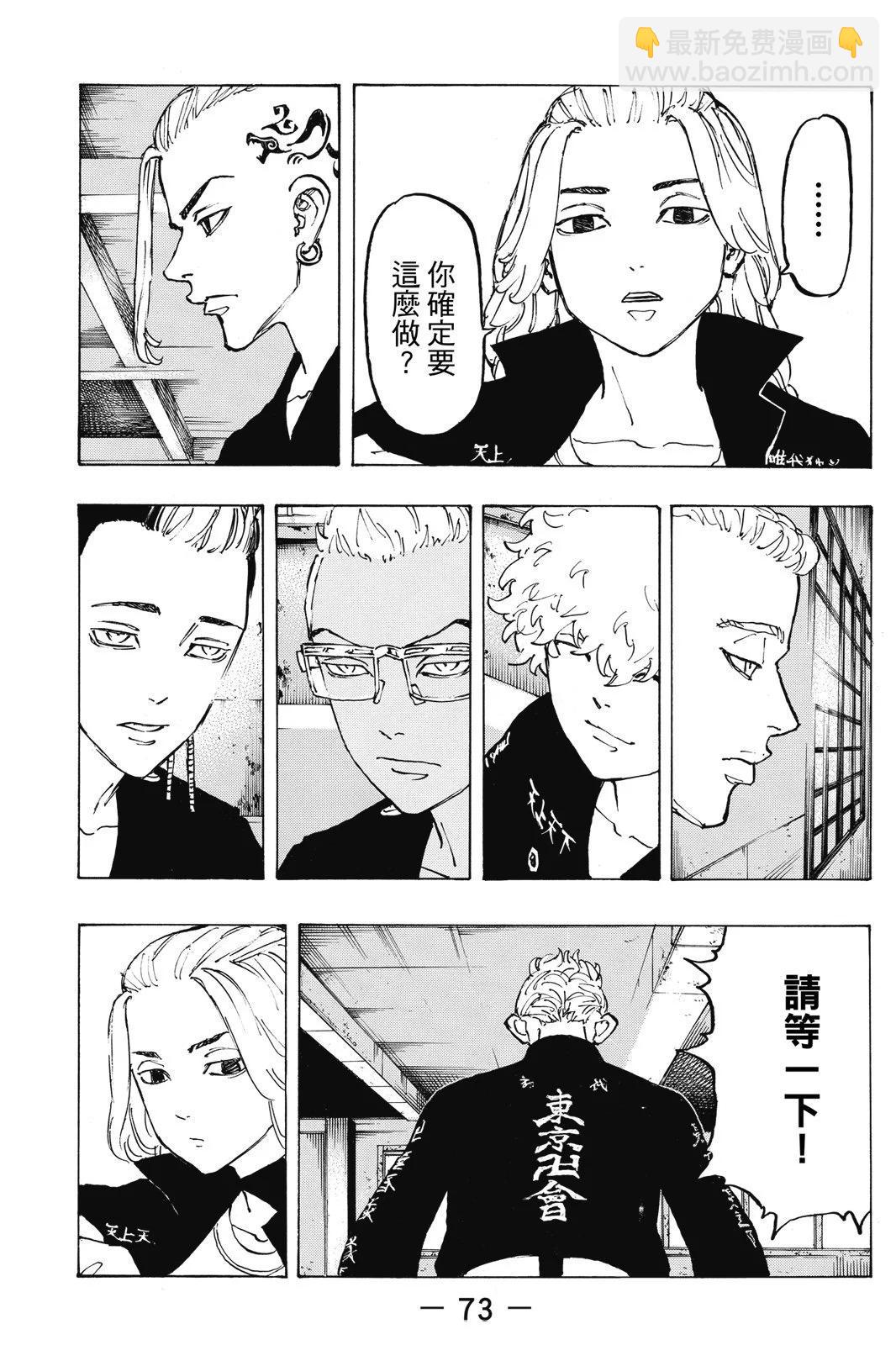 第10卷78