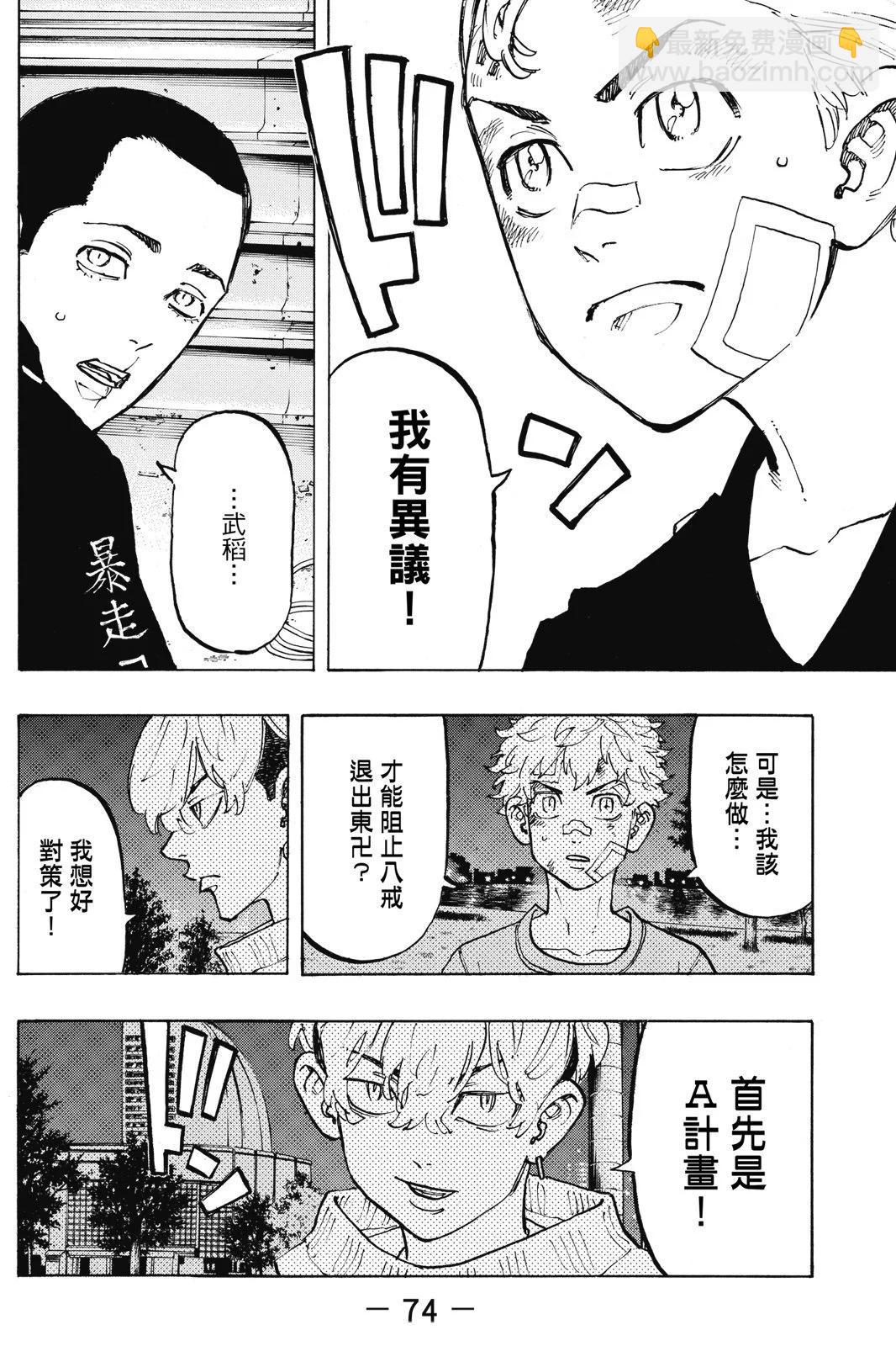 第10卷79