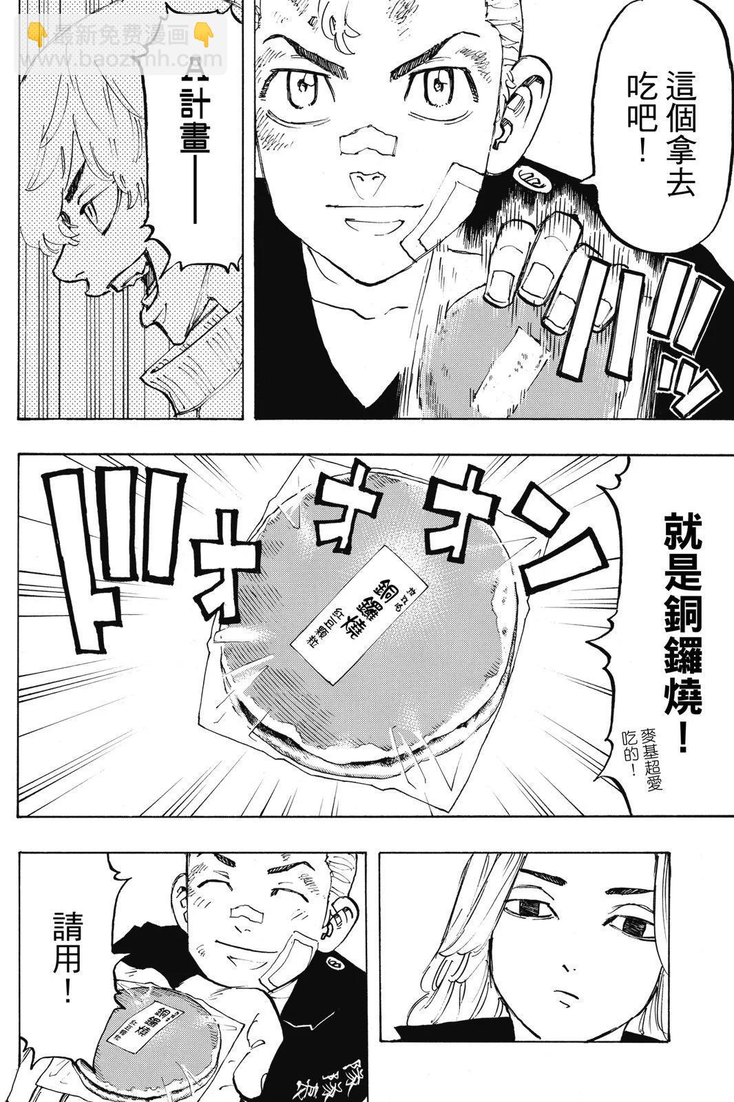第10卷81