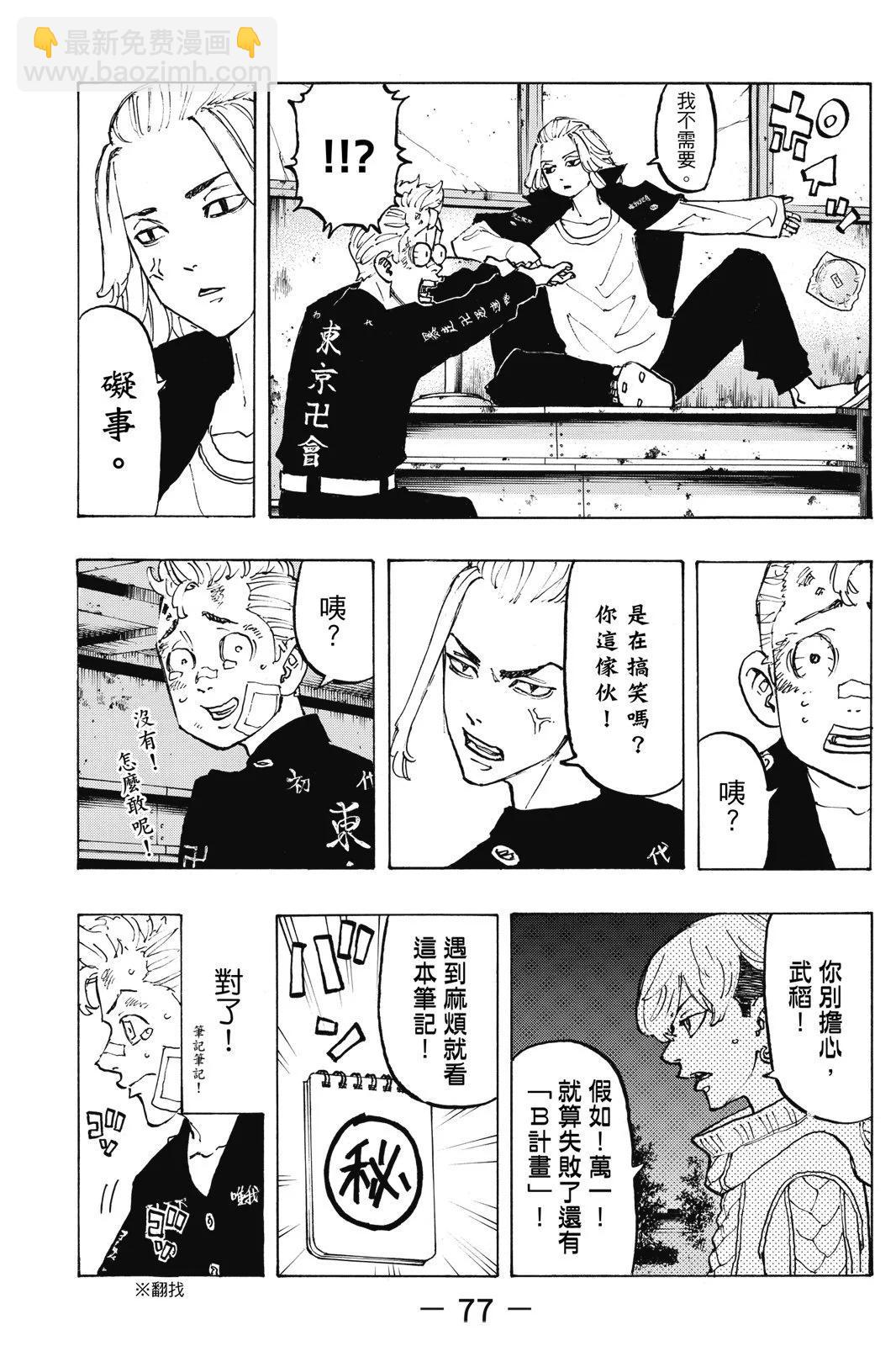 第10卷82