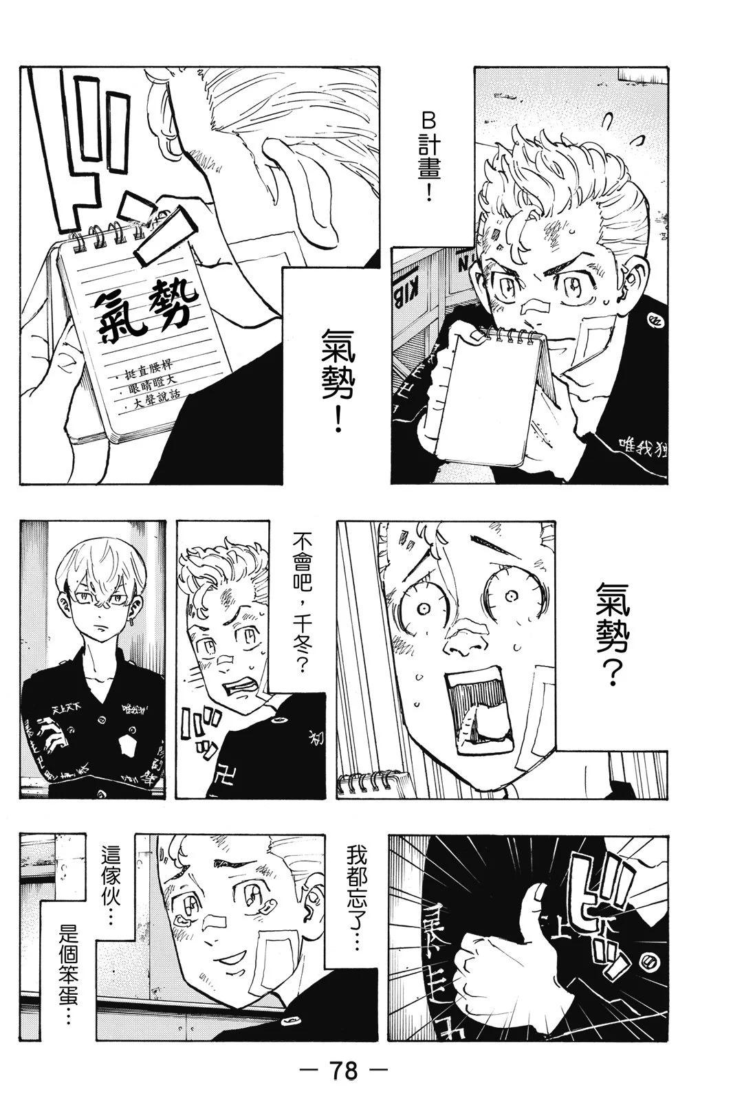 第10卷83