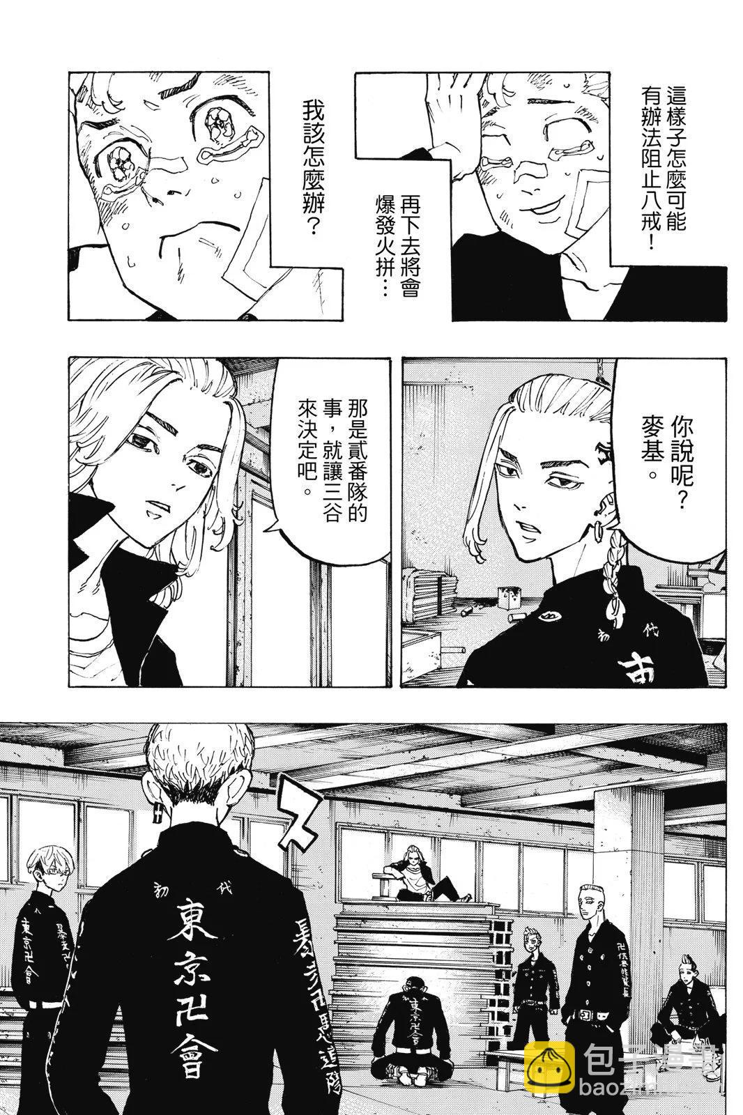 第10卷84