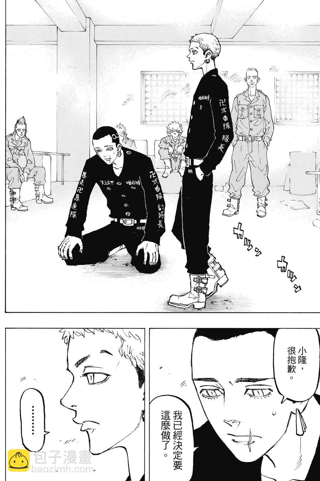 第10卷85