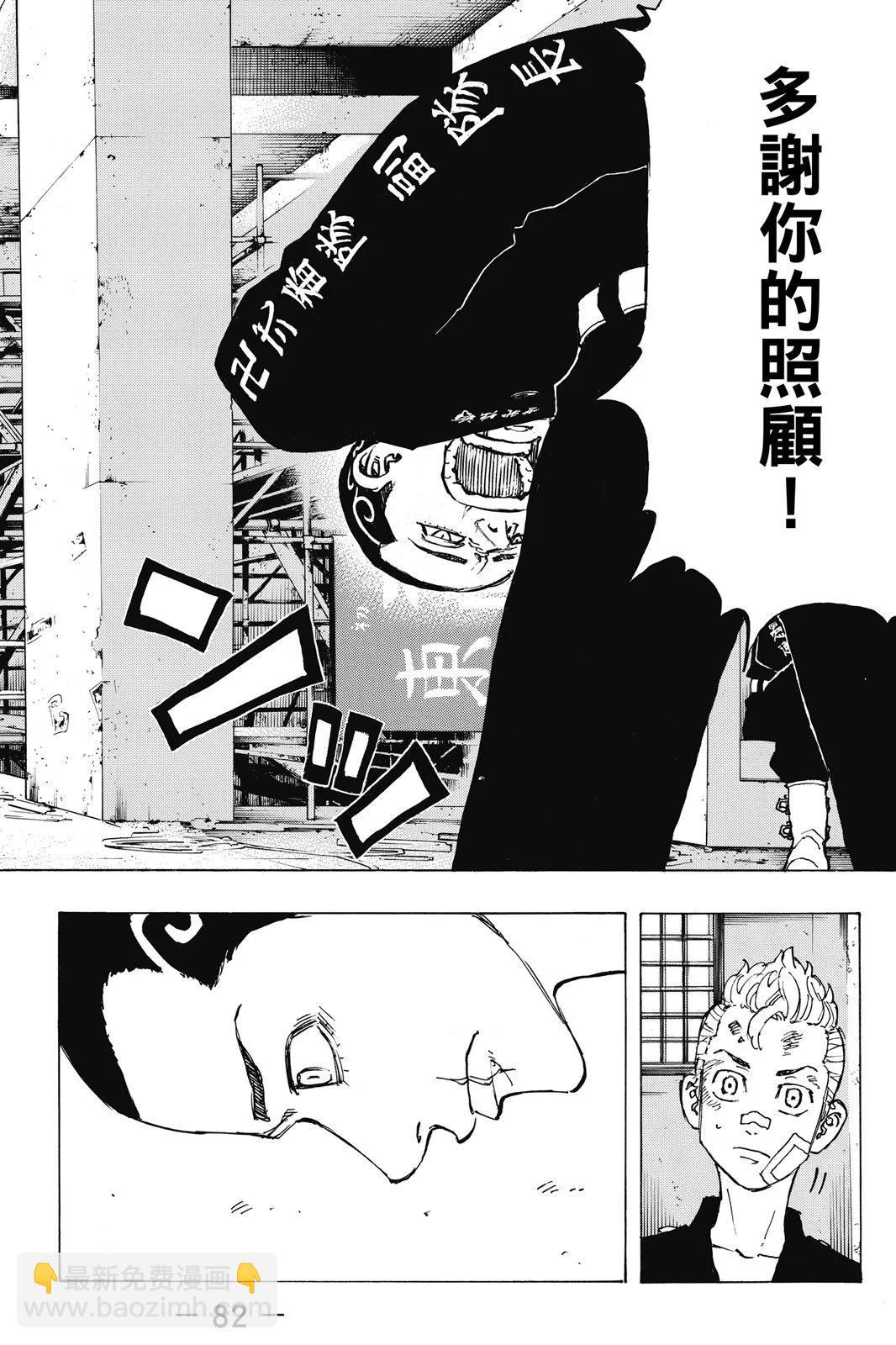 第10卷87