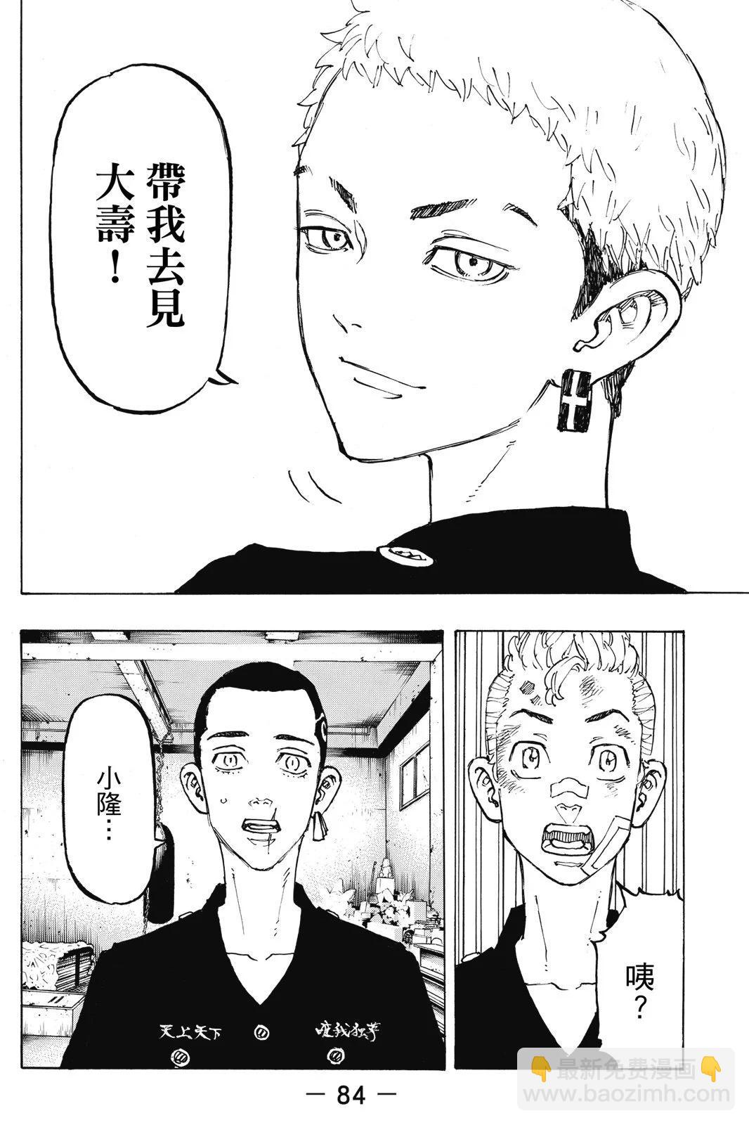 第10卷89