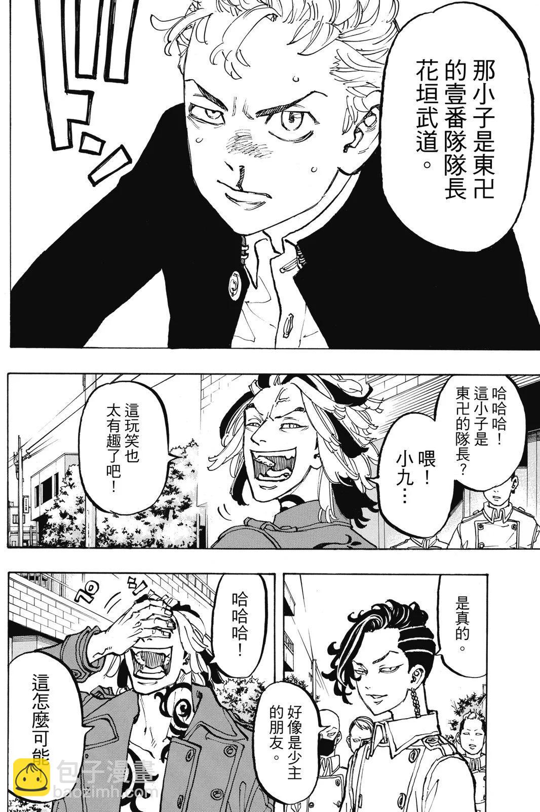 第10卷9