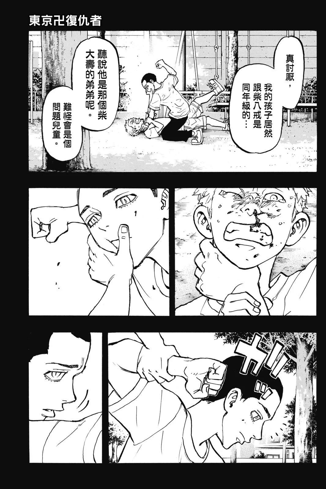 第10卷90
