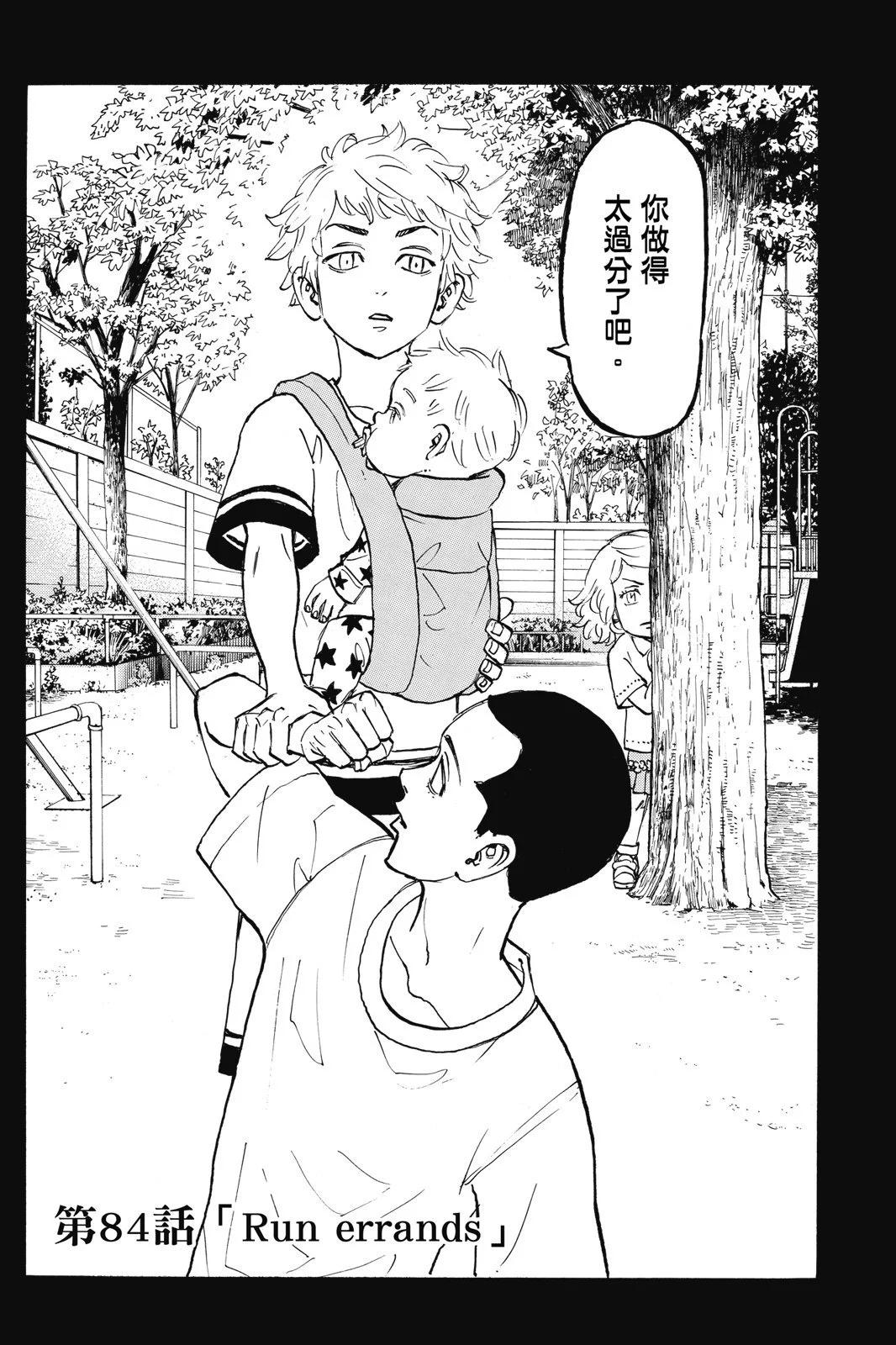 第10卷91