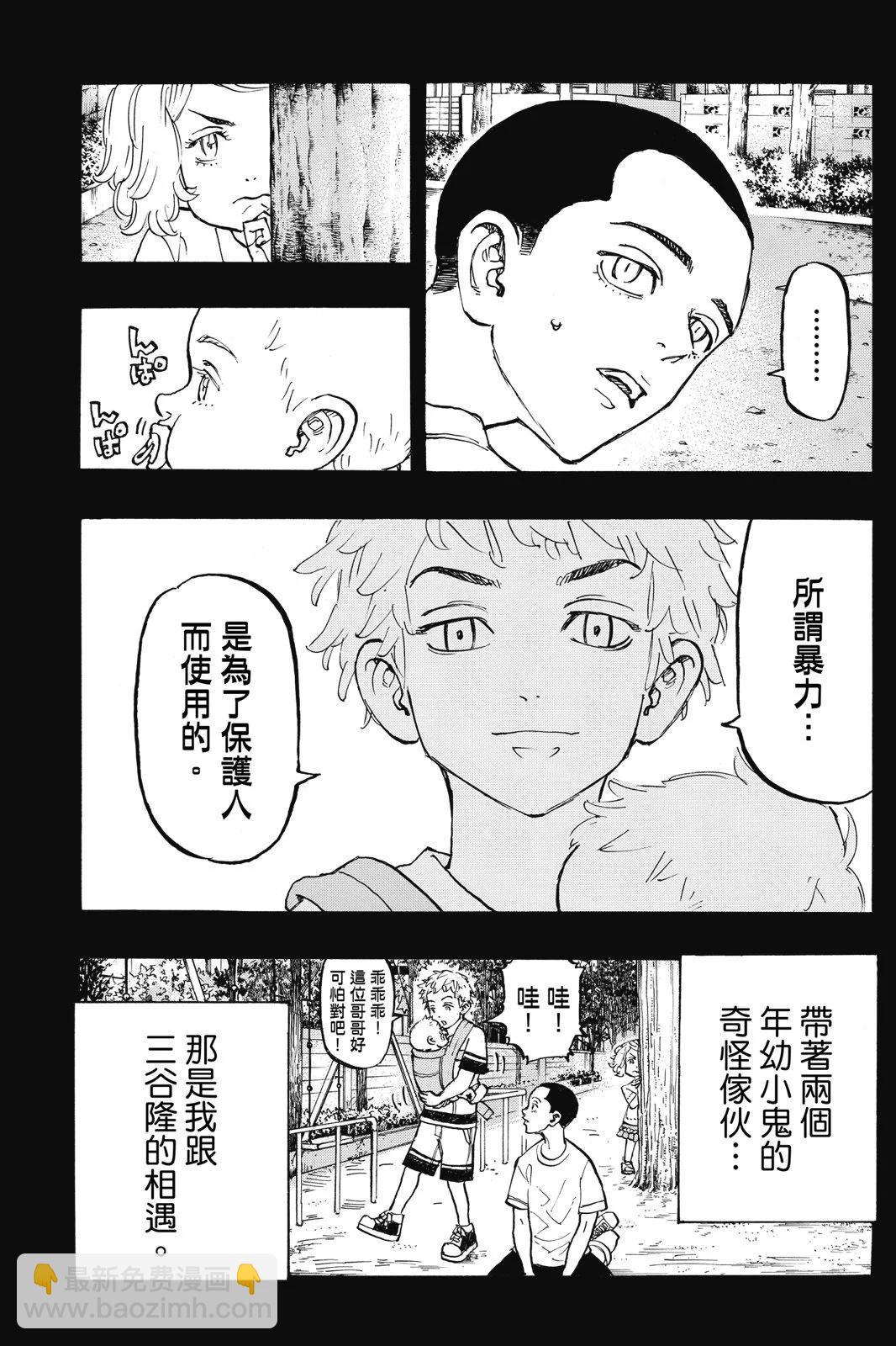 第10卷92