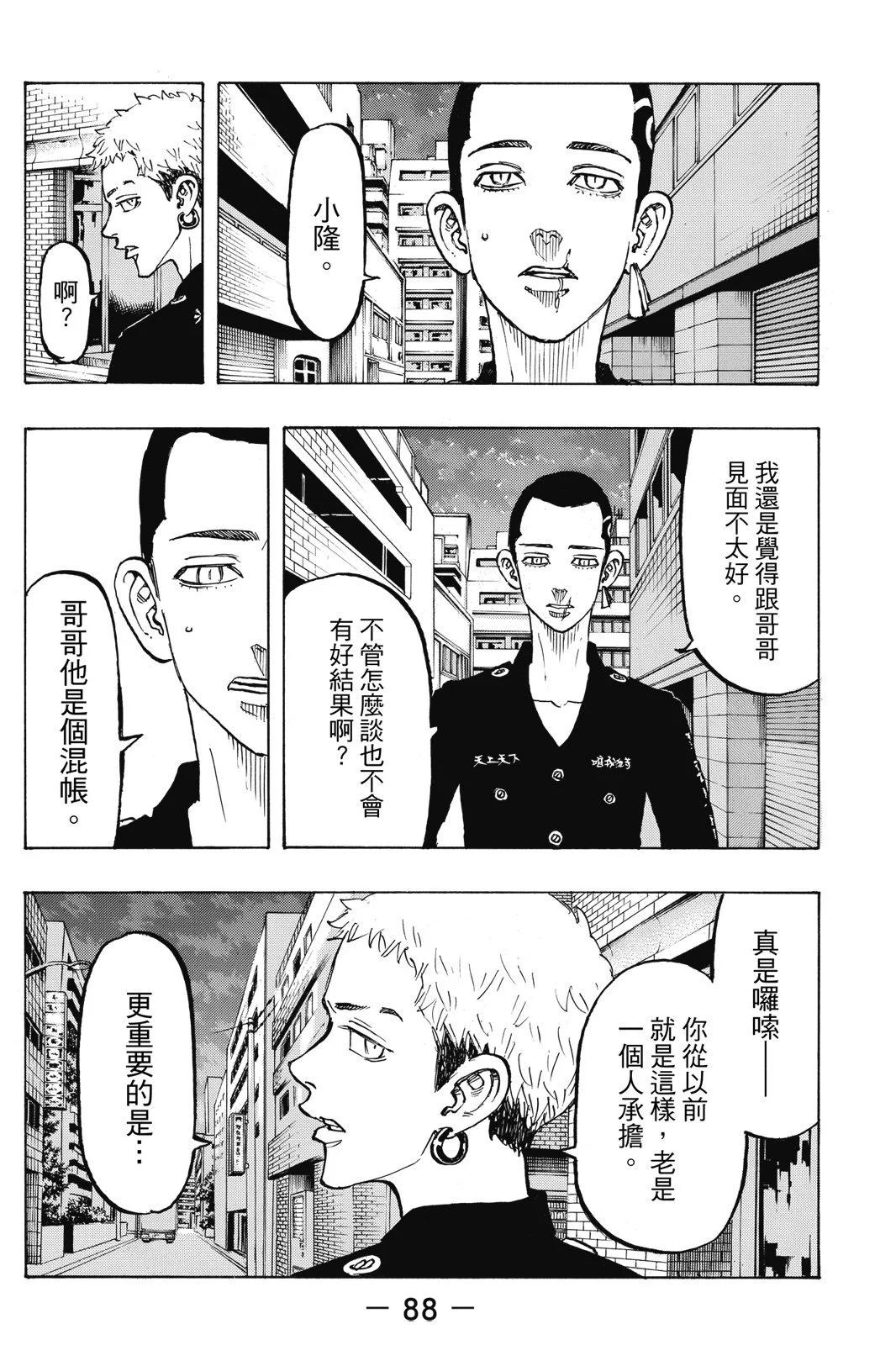 第10卷93