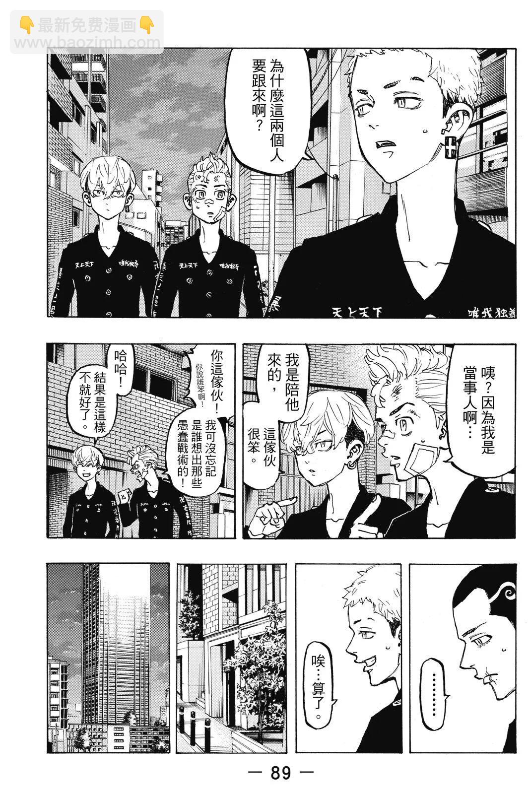 第10卷94