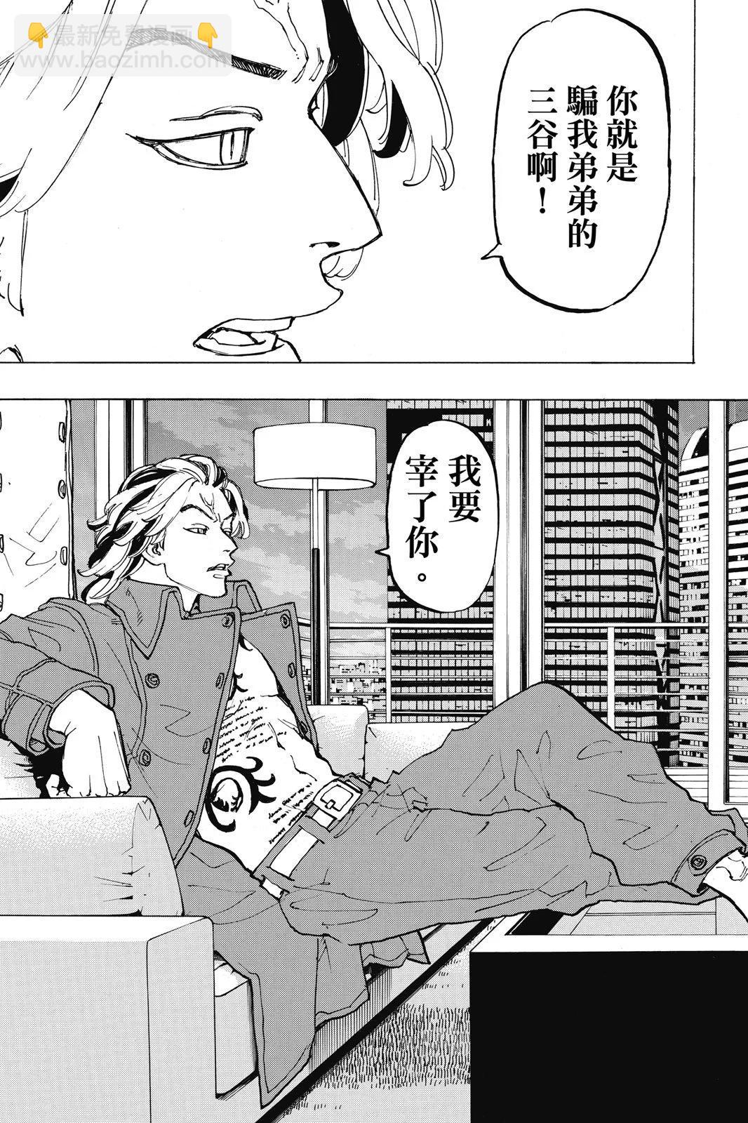 第10卷96