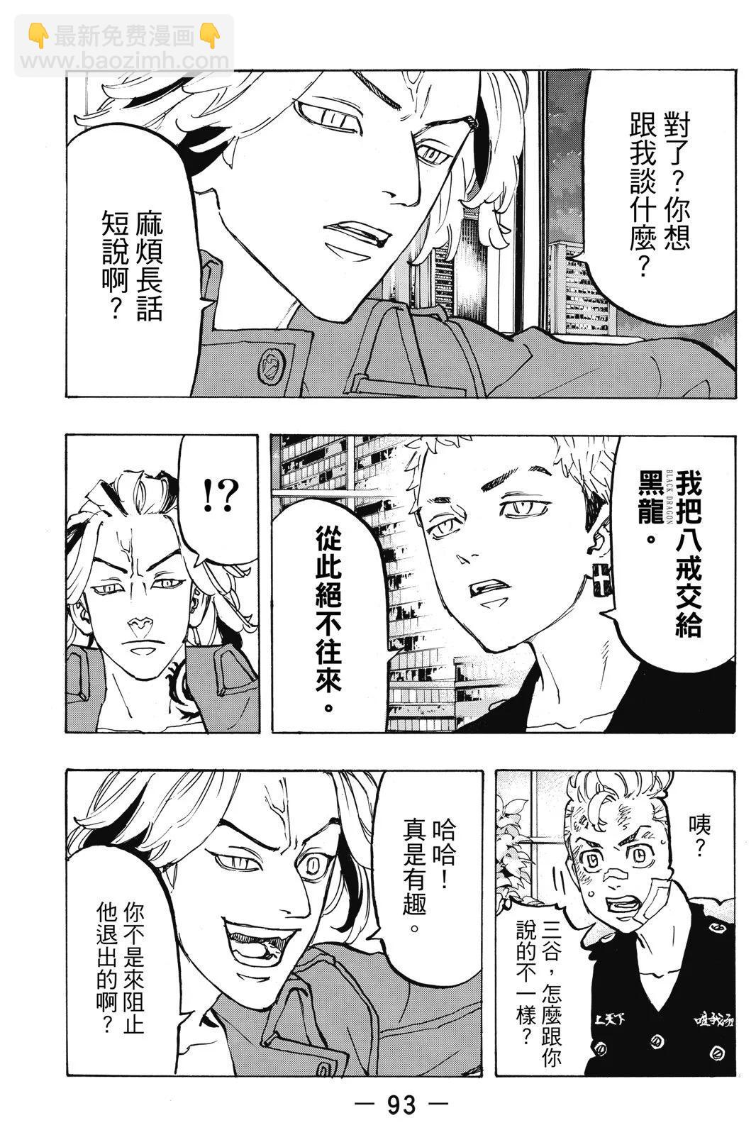 第10卷98