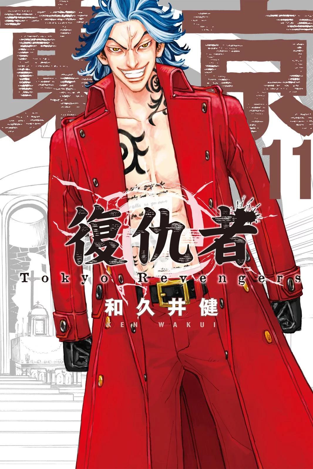 第11卷0