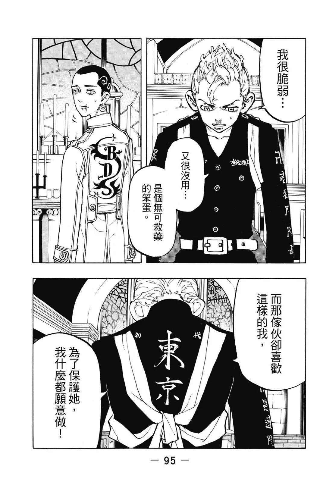 第11卷100