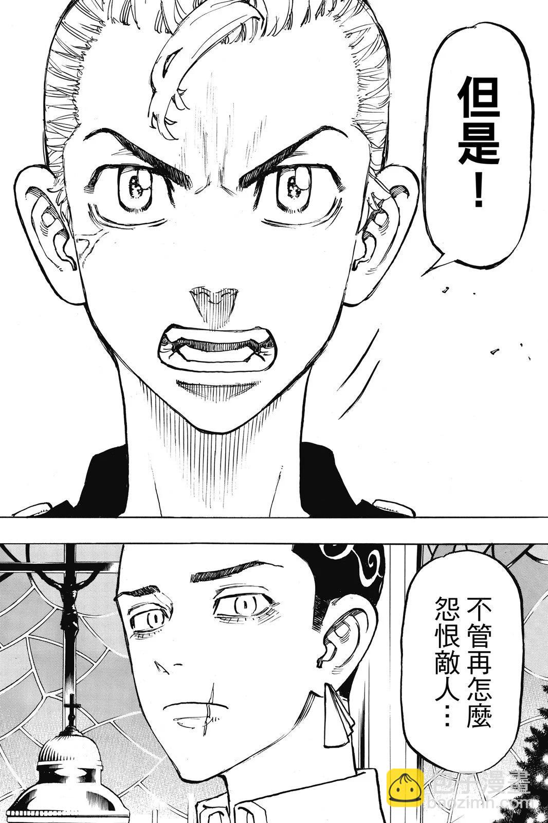 第11卷101