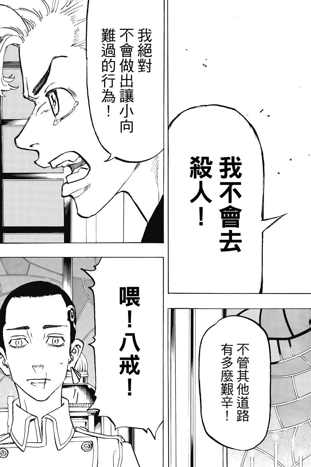 第11卷106