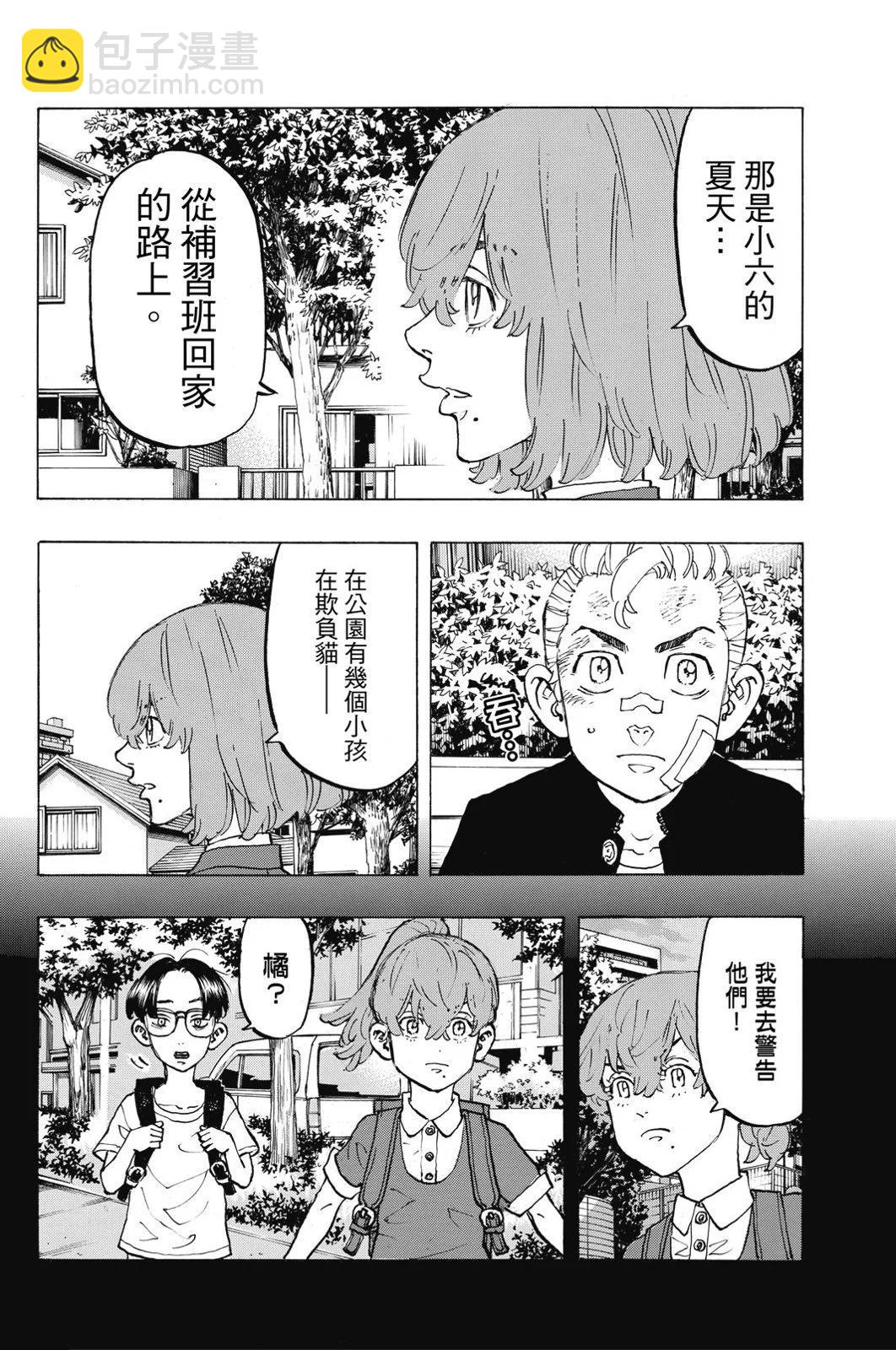 第11卷11