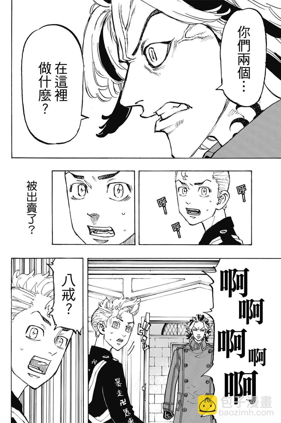 第11卷113