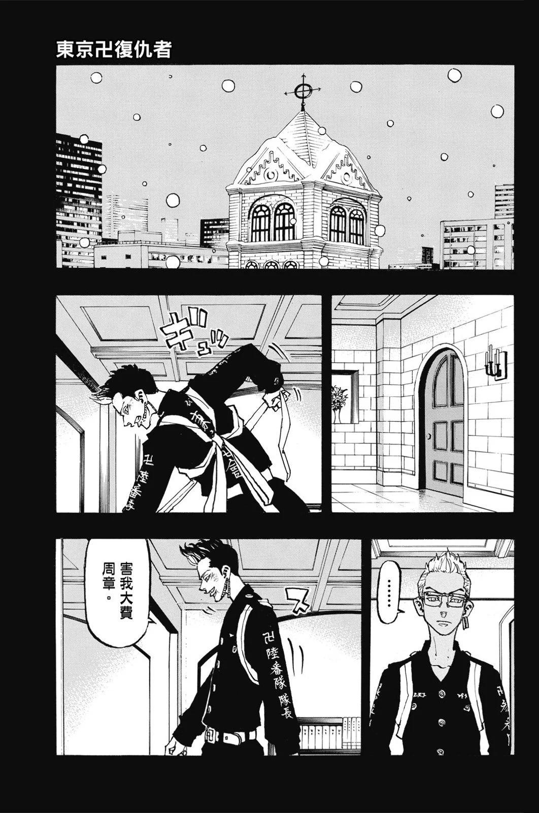 第11卷116