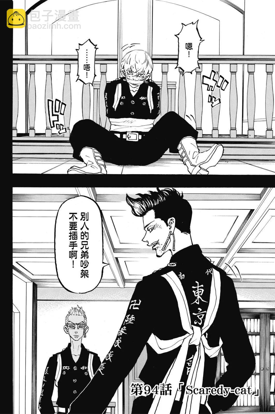 第11卷117