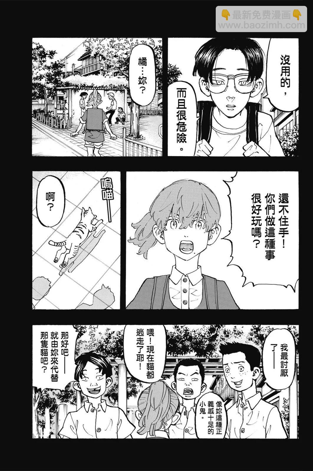 第11卷12
