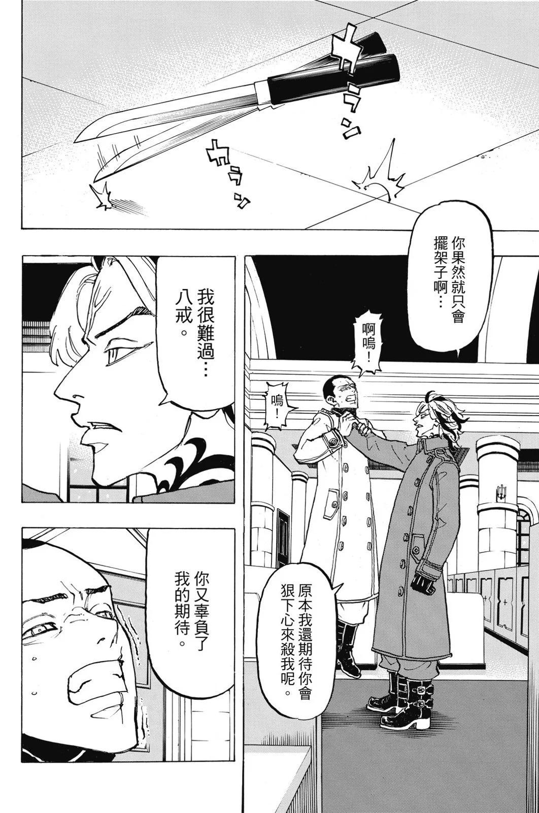 第11卷121