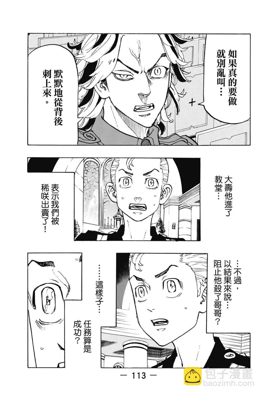 第11卷122