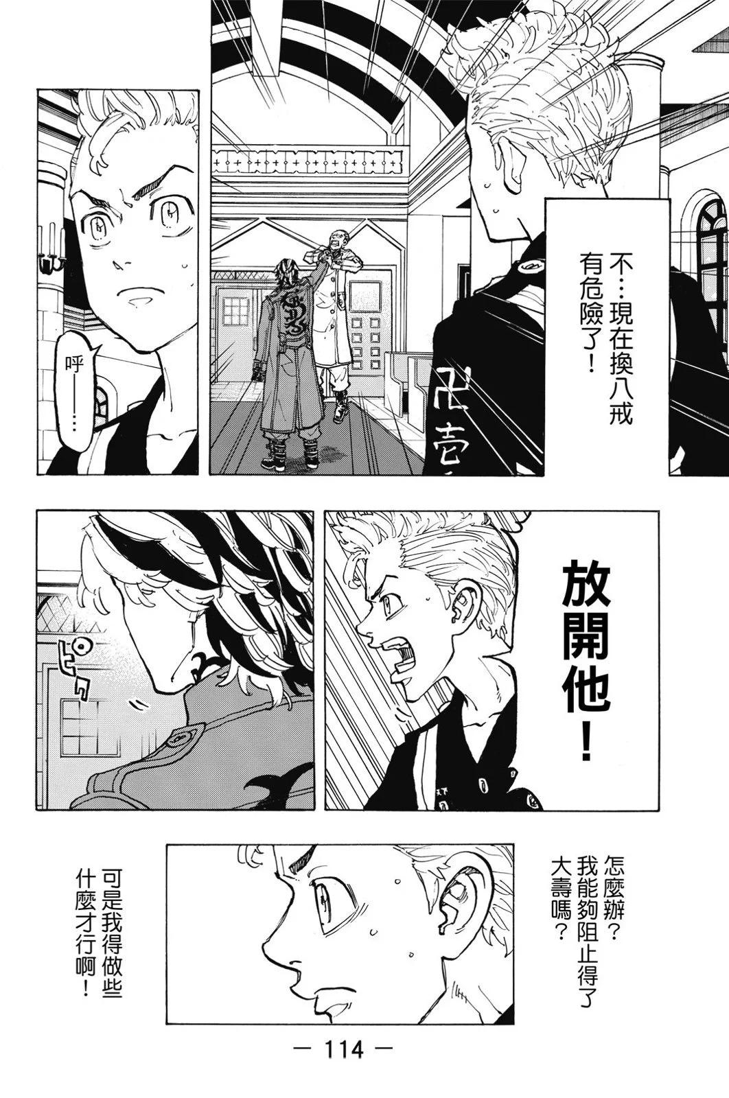 第11卷123