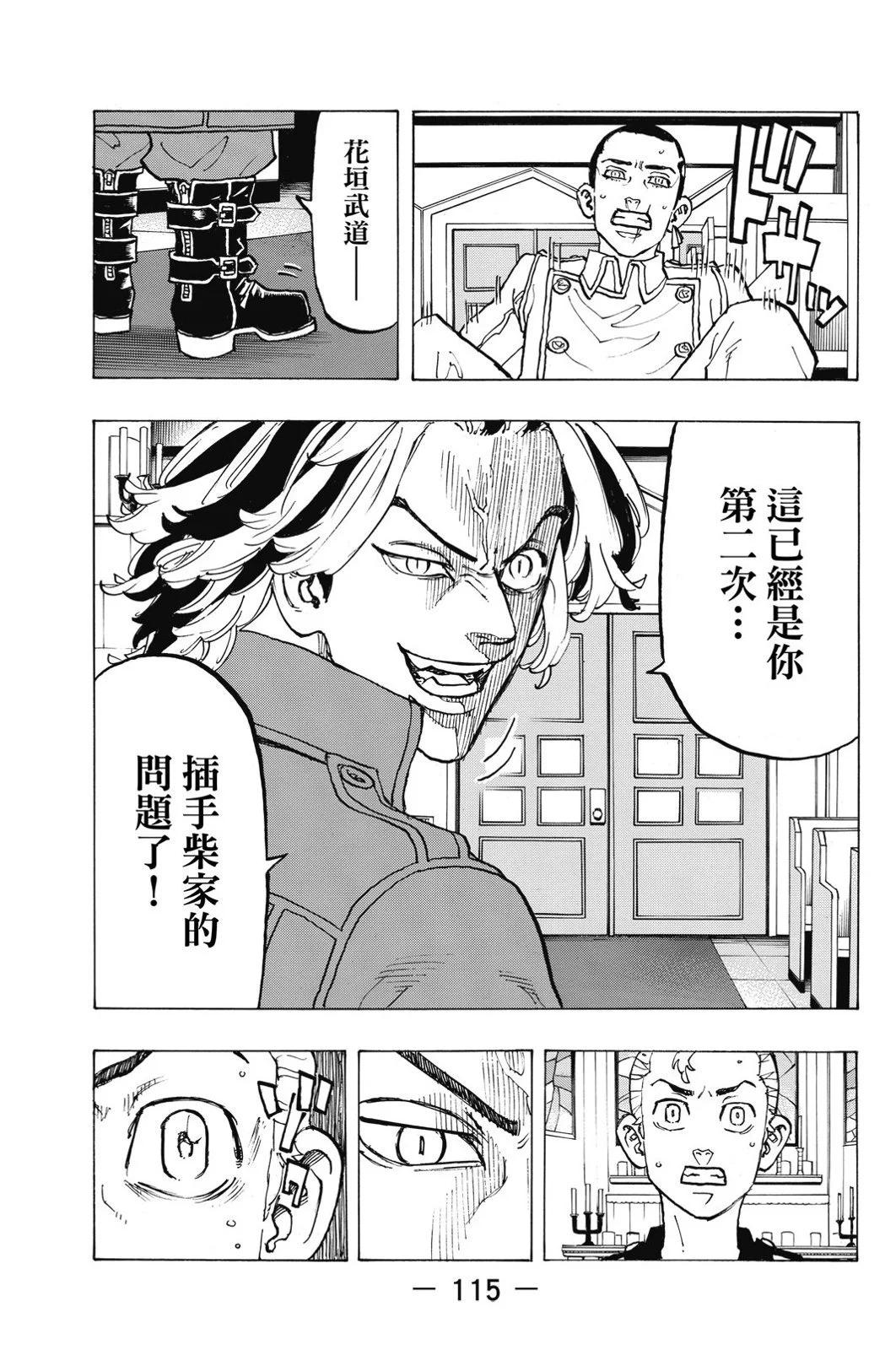 第11卷124