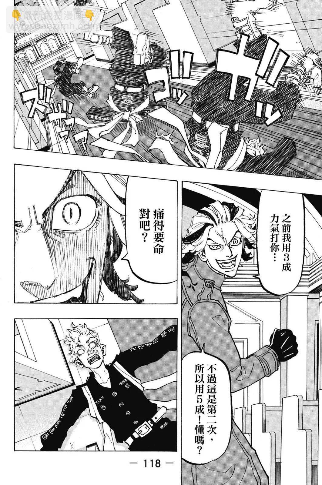 第11卷127