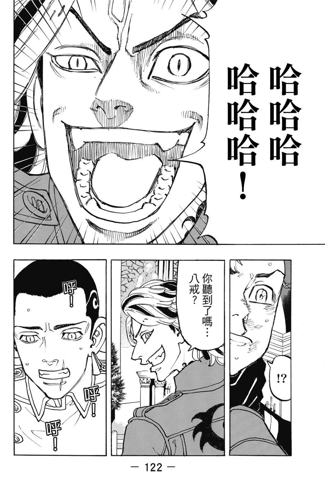 第11卷131