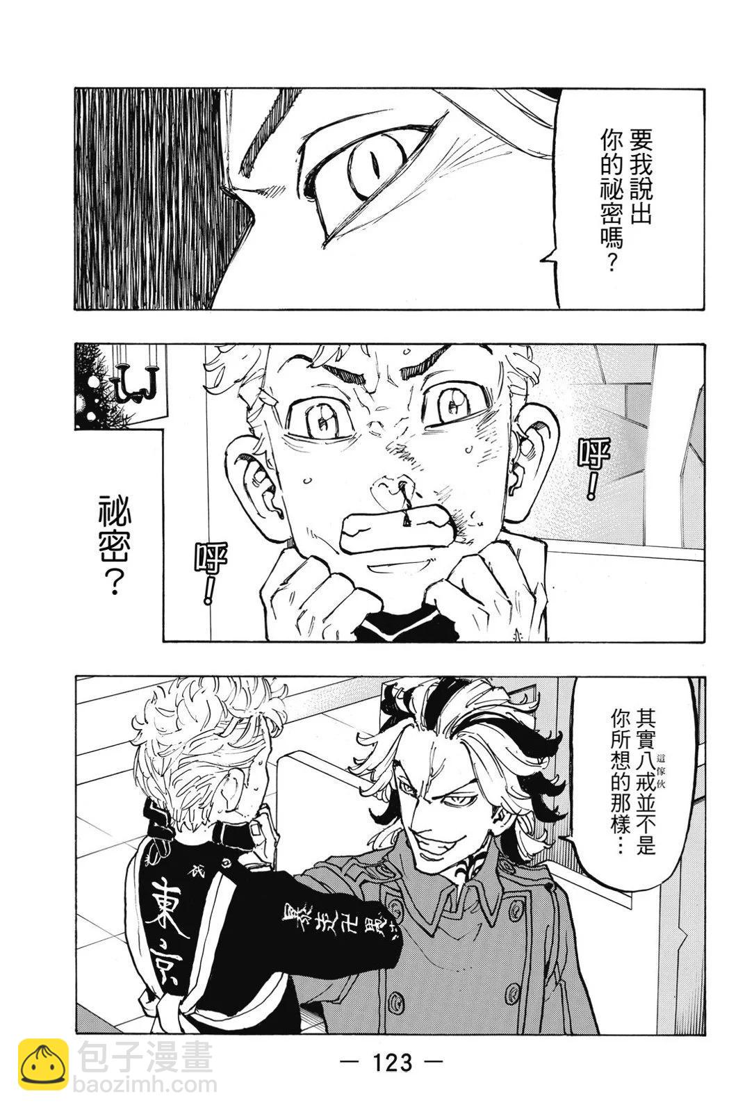 第11卷132