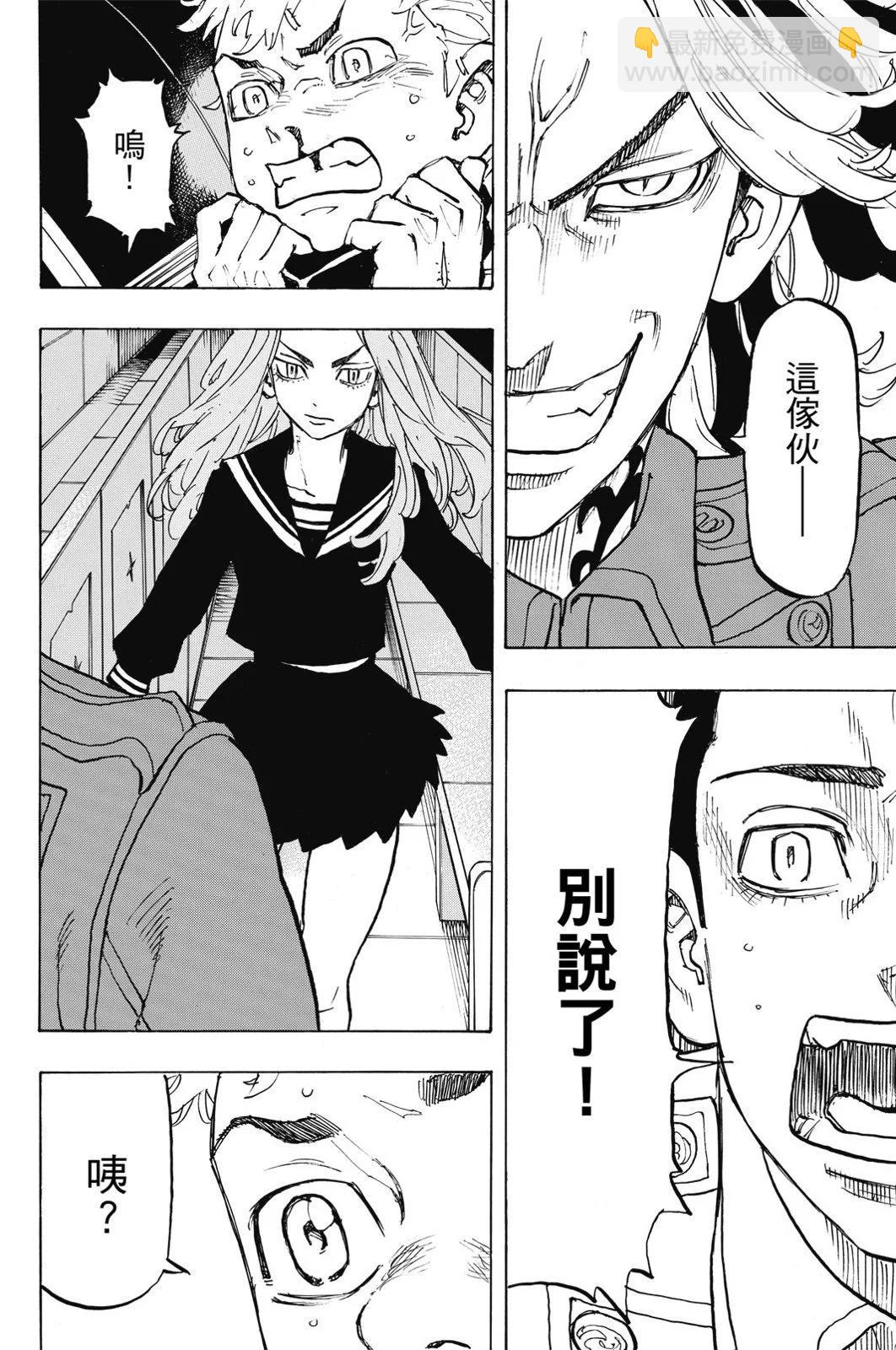 第11卷133