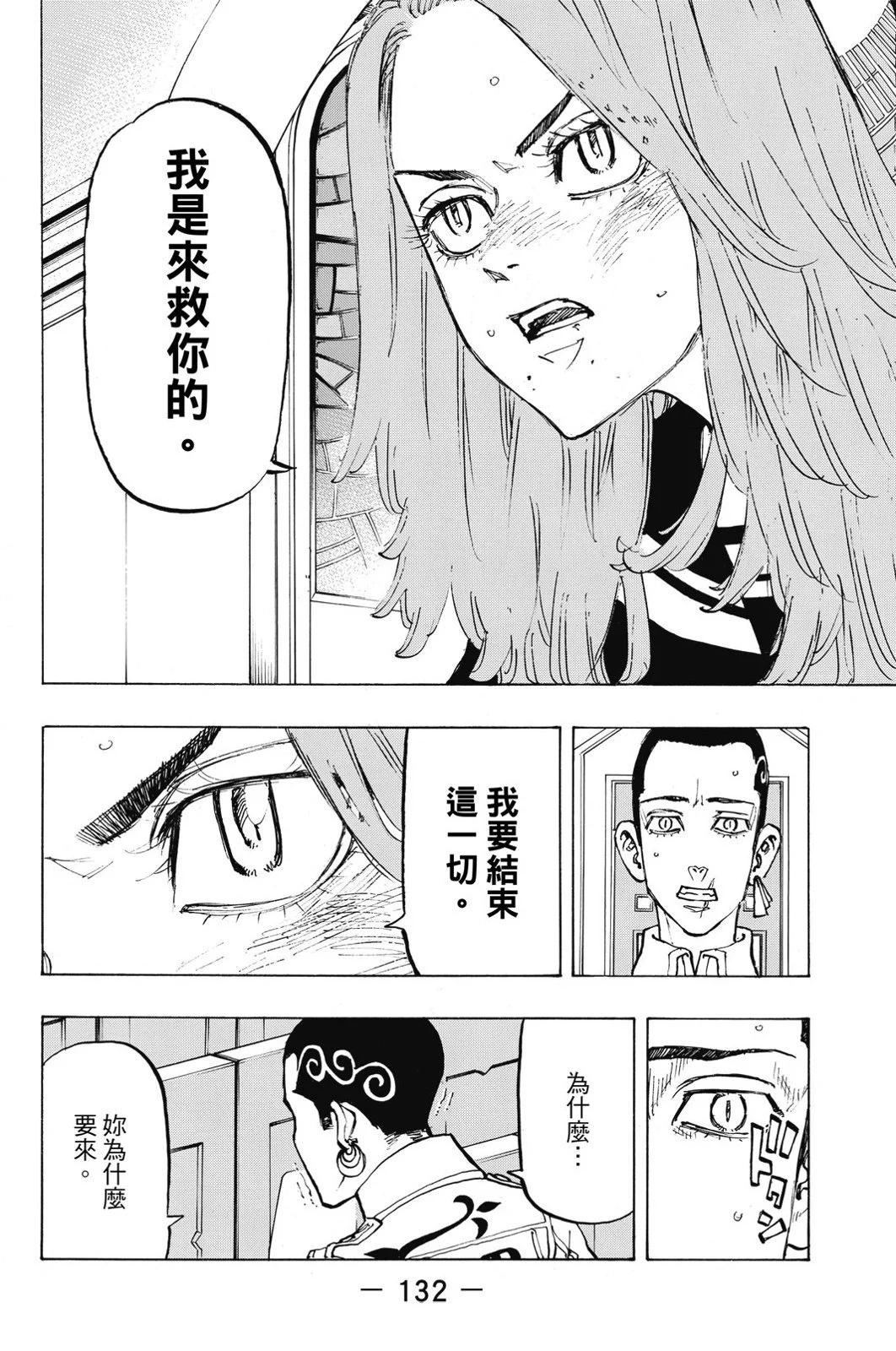 第11卷141