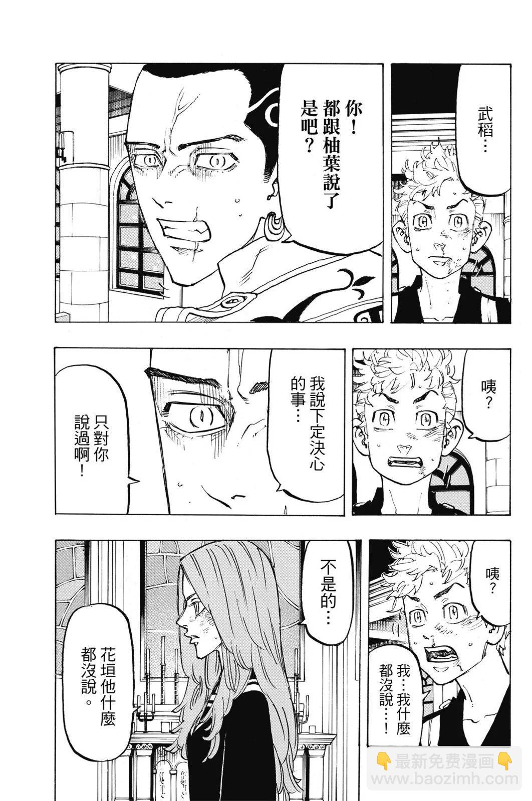 第11卷142