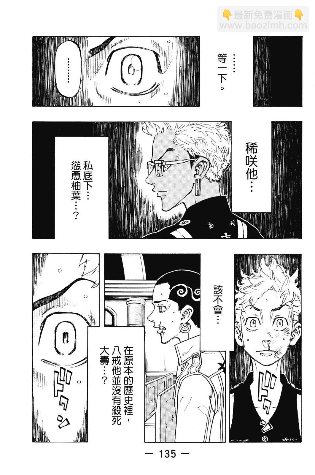 第11卷144