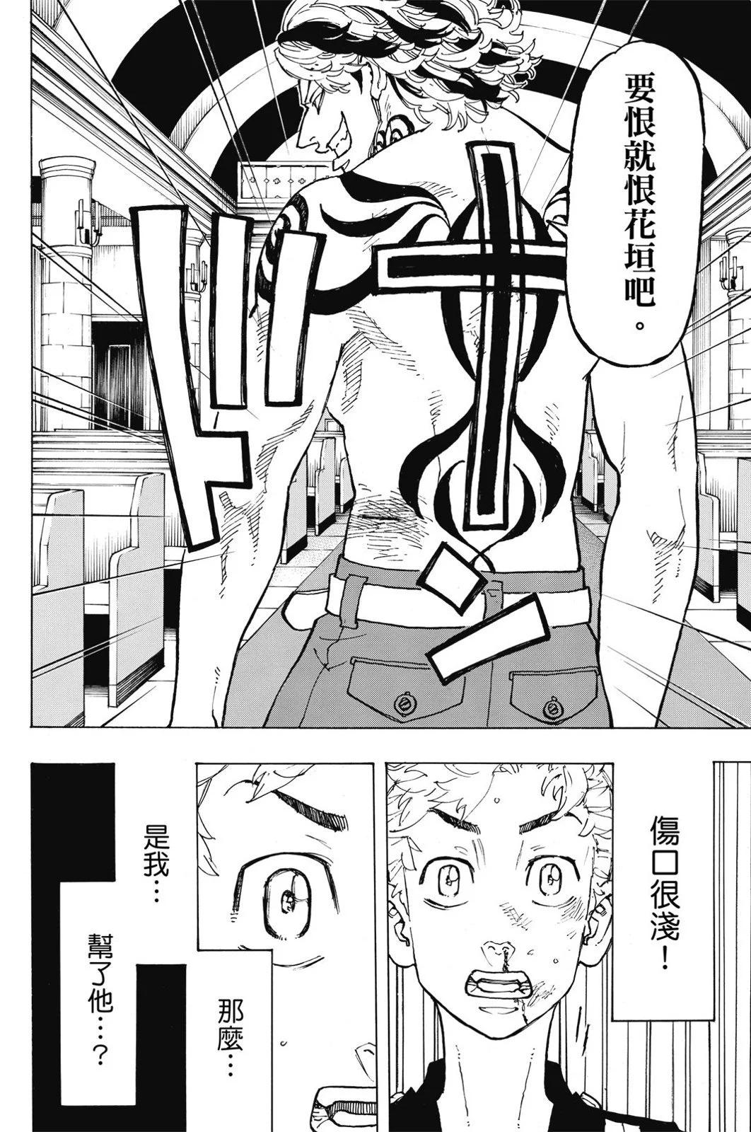 第11卷149